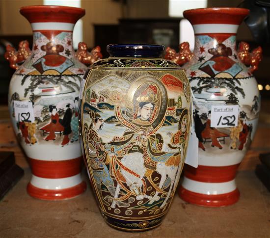 A pair of Japanese Kutani vases and 1 other
